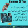 Hammer Of Thor Capsule In Dera Gazi Khan Image